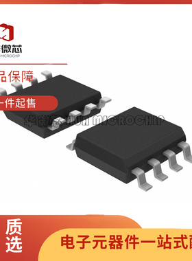 RF3809TR13 RF3809 微波射频器放大器芯片 SOP-8封装 全新原装