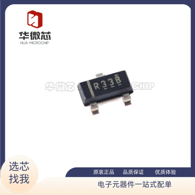 TI电压基准芯片全新原装正品