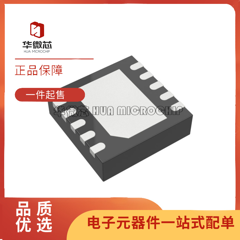 凌特电子元器件芯片全新原装正品