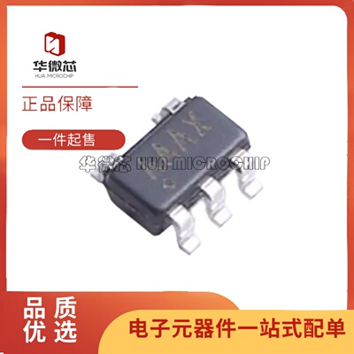 MAX834EUK+T监控电路芯片