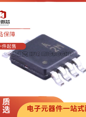 原装ADA4500/4896/4051-2ARMZ/4528-1ARMZ/4851-2YRMZ MSOP8贴片