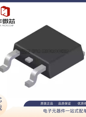 AOD D468 D472 D476 D478 D480 D482 D518 D538 AOD538贴片TO-252