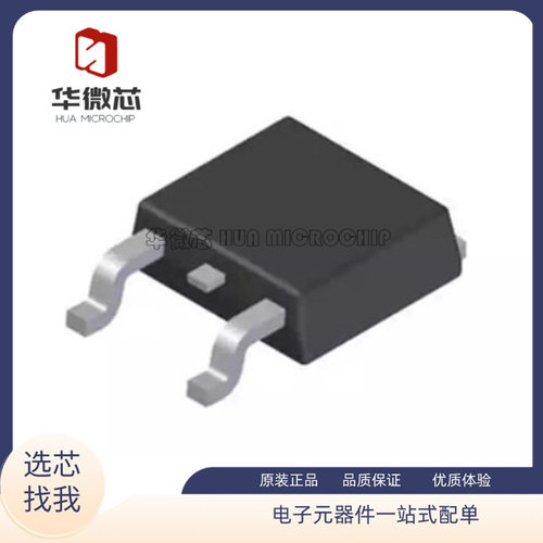 电子元器件全新原装正品