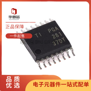 PGA281AIPWR TSSOP-16 可编程增益放大器芯片 全新原装正品