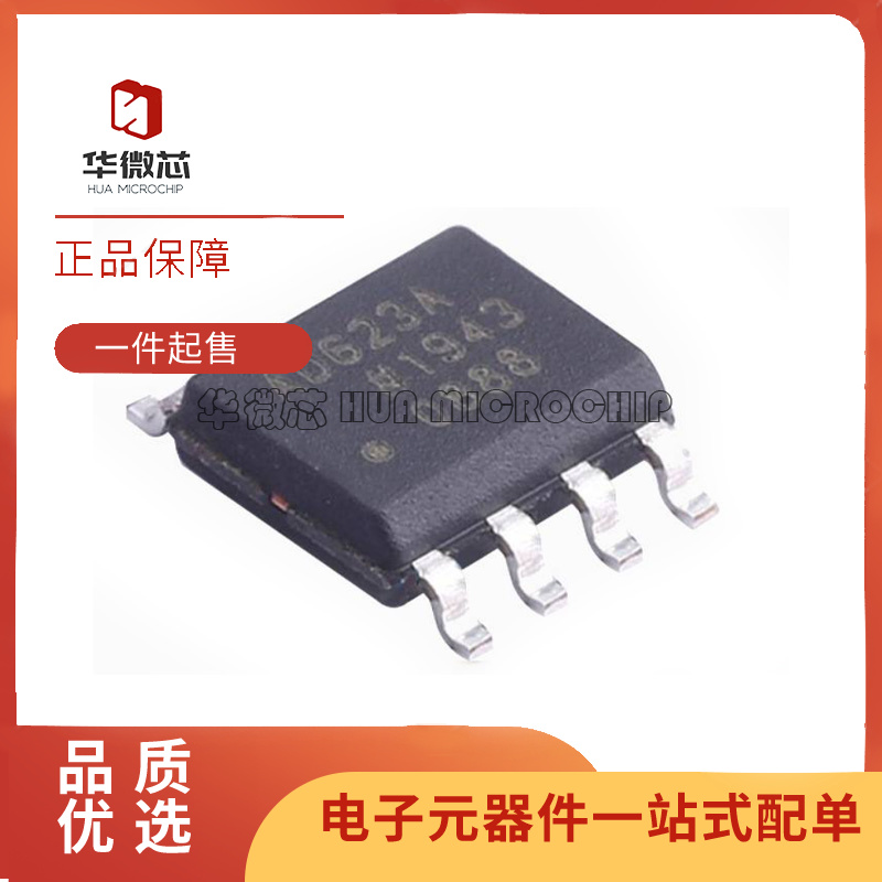 ADI仪表运算放大器全新原装