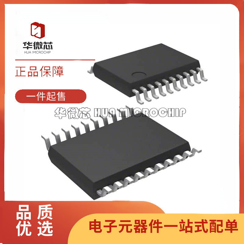 ST控制器芯片全新原装正品