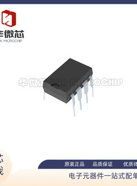 DAC8043/8512 P/AEP/AEPZ/AFP/AFPZ/FP/FPZ/GP/GPZ/EP/EPZ DIP-8