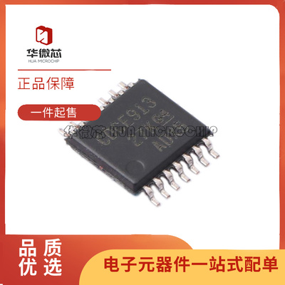 TI时钟计时器芯片全新原装正品