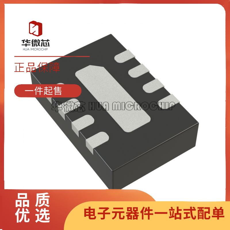 ADI电子元器件芯片全新正品