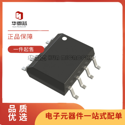 凌特放大器芯片全新原装正品