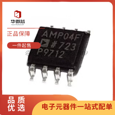 ADI放大器芯片全新原装正品