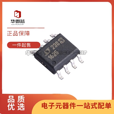 LT1635CS8系列运算放大器芯片