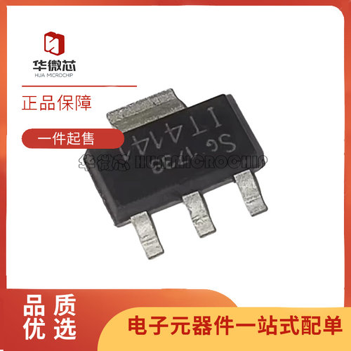 ITS4141N智能车驱动芯片全新