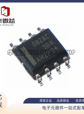 082AC TL082AC TL082ACDR TL082ACDT SOP8封装 全新原装正品