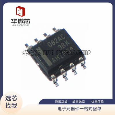 ST电子元器件全新原装正品