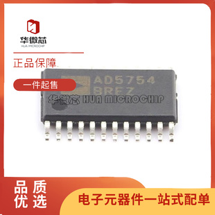 AD5754BREZ AREZ RBREZ 贴片TSSOP-24 模数转换器芯片 原装正品