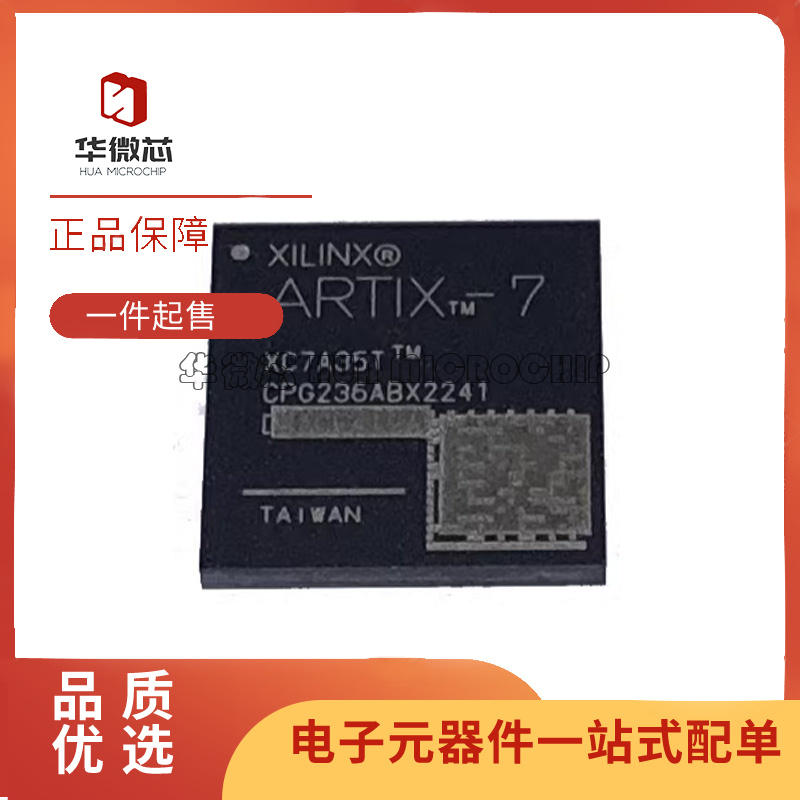 XILINX现场可编程门芯片原装正品