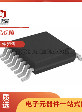 全新进口PCH7900NTT/C0K 丝印H7900N 遥控射频IC芯片 TSSOP16封装