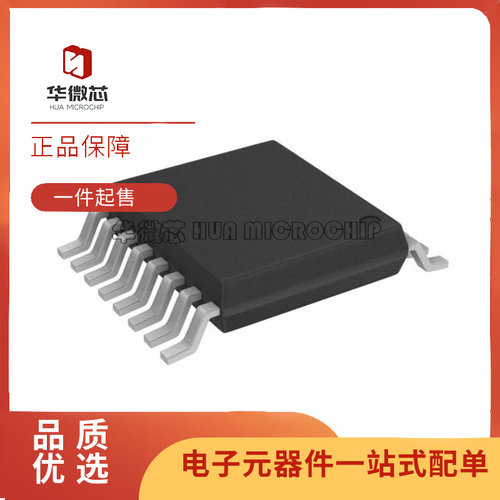 PCH7900NTT遥控射频芯片全新正品