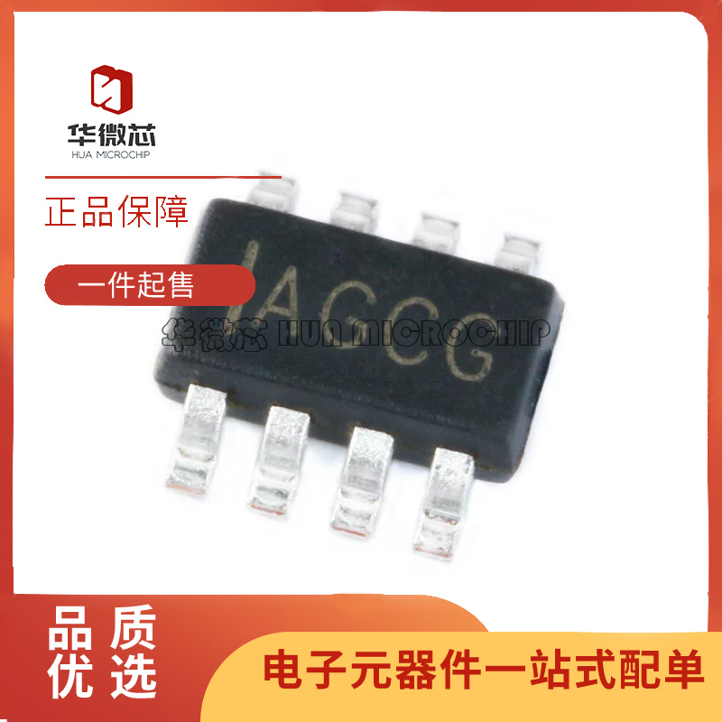 MPS降压转换器芯片全新原装正品