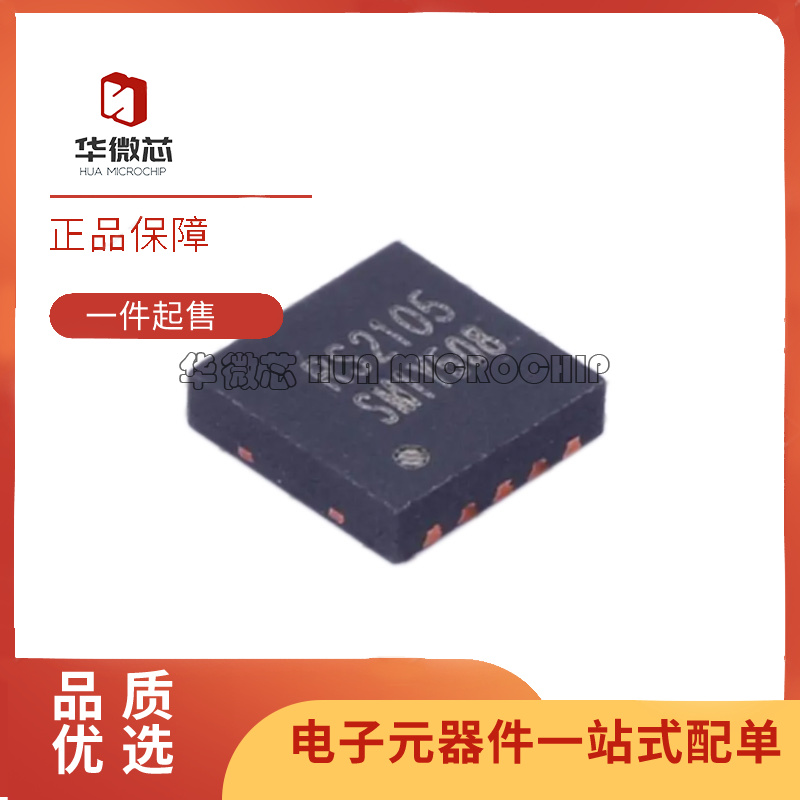 RS2105XTDC10高压比较器芯片