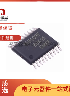 TLC59108FIPWR 丝印Y59108F LED照明驱动器芯片 TSSOP20封装 全新