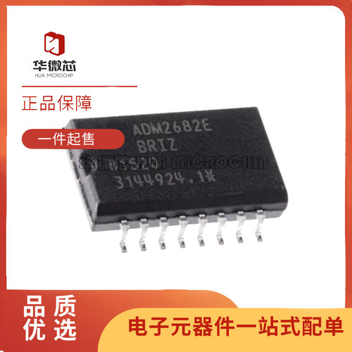 ADI数字隔离器芯片全新原装正品