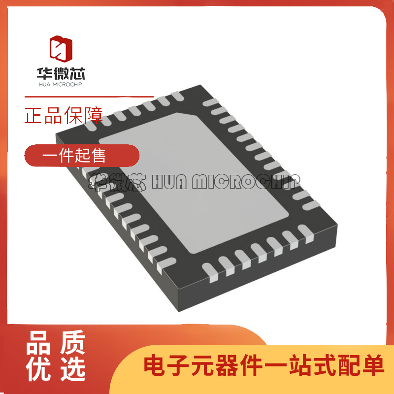 LTC2751IUHF-12 QFN38封装 丝印275112 数模转换芯片DAC 原装正品