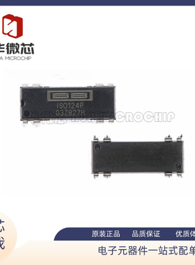 ISO124P ISO124 放大器IC 直插-DIP8精密隔离放大器 全新原装正品