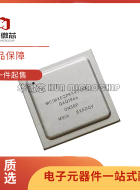 MCIMX6QP6AVT1AA BGA624封装 微处理器芯片 全新原装正品