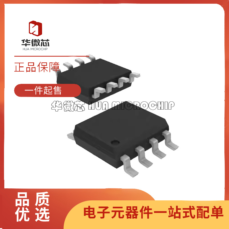 ADI转换器芯片全新原装正品