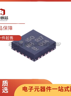 全新正品 AT42QT1050-MMHR 丝印150 VQFN20封装 电容式触摸芯片