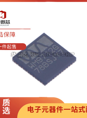 原装正品 WM9712CLGEFL/RV 封装QFN48 WM9712G 音频接口芯片