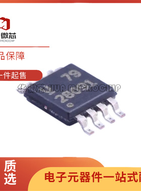全新原装进口 UCC2809PTR-1 丝印28091 MSOP8封装 开关电源IC芯片