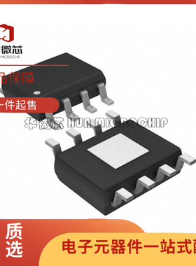 L7986ATR A7986A L7986 SOP-8封装 开关稳压器芯片 全新原装正品