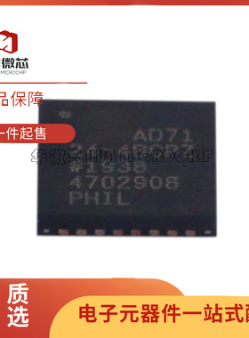 全新原装AD7124 AD7124-8BCPZ AD7124-4BCPZ LFCSP模数转换器芯片