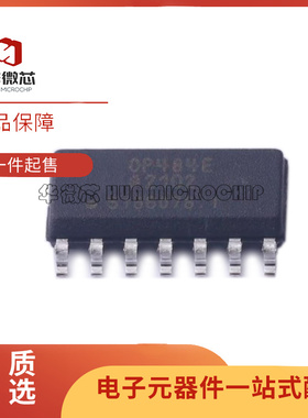 OP284ESZ-REEL7/FSZ/184FSZ/RSZ/484ESZ/282GSZ/482/281/283GSZ