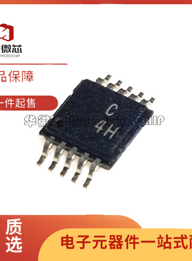 AD5426YRM/YRMZ 5443 5444 7685ARMZ BRMZ CRMZ CRM BRM MSOP10