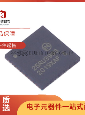 ST25RU3993-BQFT QFN-48-EP(7x7)封装 射频卡芯片 全新原装正品