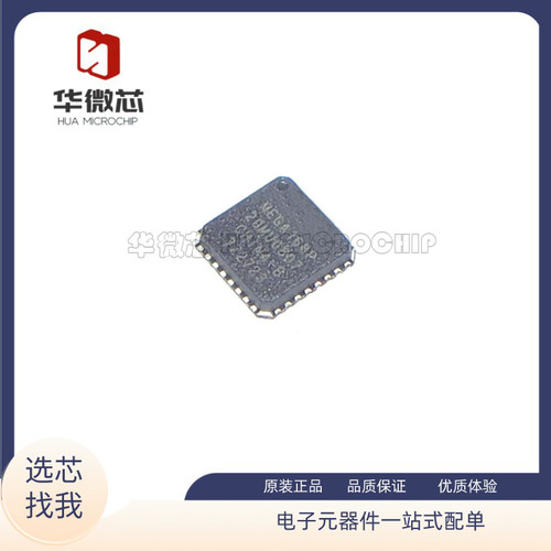Atmel微控制器芯片全新原装正品