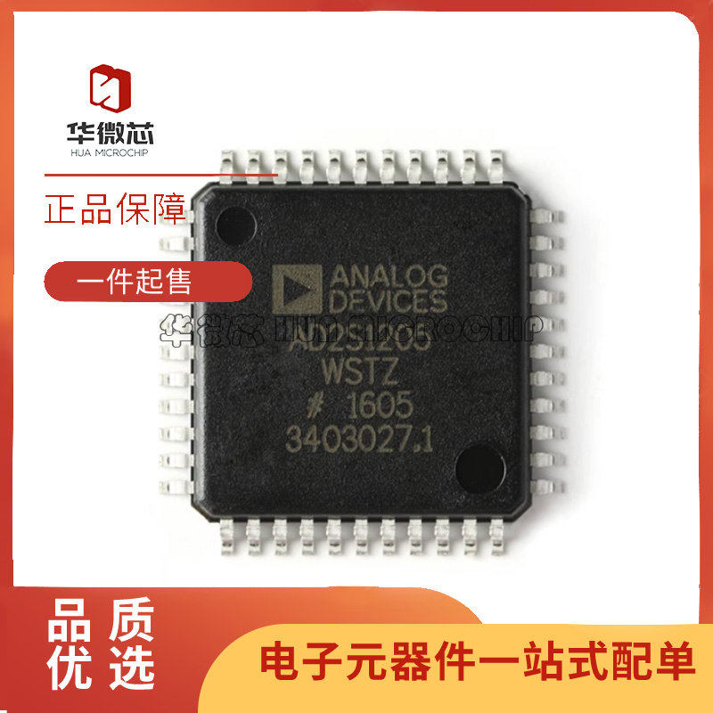 ADI电子元器件芯片全新原装正品