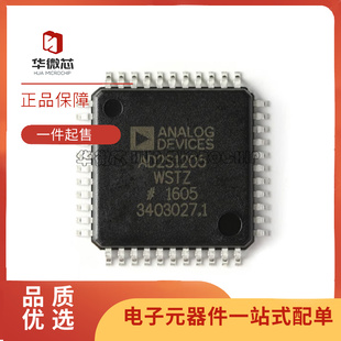 AD9240AS/ASZ 9243 AD2S1205YST/YSTZ 2S1205WST/WSTZ芯片LQFP44