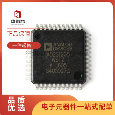 ADI电子元器件芯片全新原装正品
