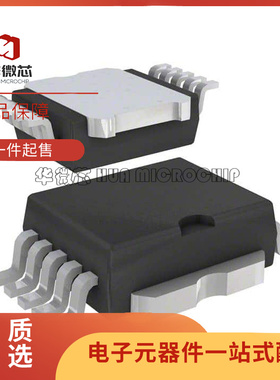 VN340SPTR-E VN340SP 电桥驱动器芯片 贴片HSOP-10 原装正品直拍