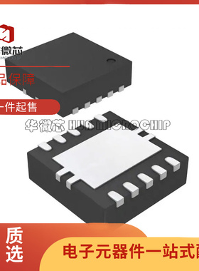 TPS7A3901DSCR 丝印A3901 WSON PMIC电源管理线性稳压器 原装正品