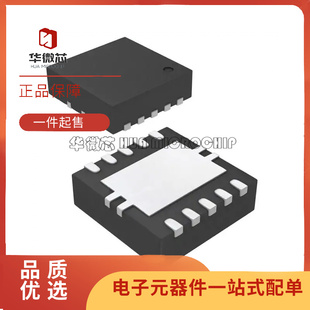 TPS7A3901DSCR 丝印A3901 WSON PMIC电源管理线性稳压器 原装正品