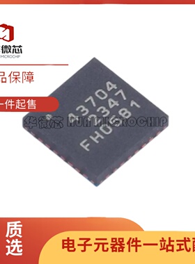全新原装 PE43705B-Z PE43704B-Z PE43508A-V 射频衰减器 封装QFN