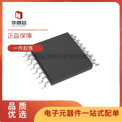 TI电子元器件芯片全新原装正品