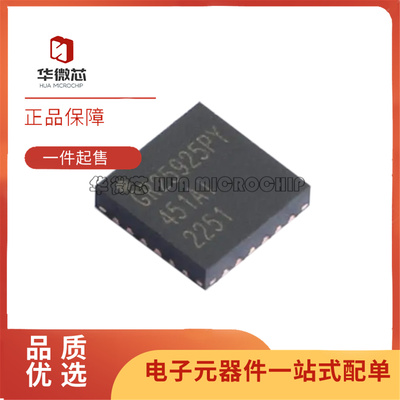 9DML0451AKILF时钟缓冲器芯片