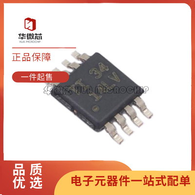 TI运算放大器芯片全新原装正品